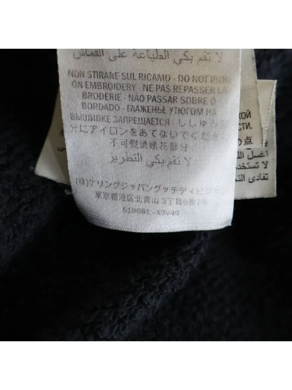 Gucci Back Print Hoodie